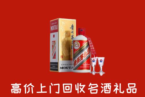 巧家县回收茅台酒